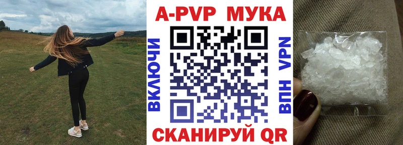 Где можно купить наркотики Великий Новгород Гашиш  А ПВП  МЕТАМФЕТАМИН  Мефедрон  АМФЕТАМИН 