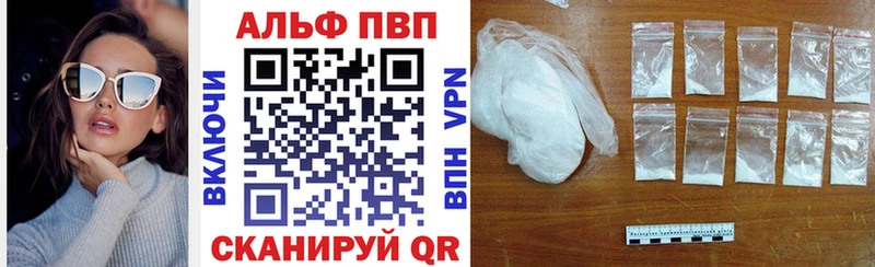 A-PVP СК КРИС Великий Новгород