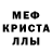 АМФЕТАМИН Розовый Axma Ynava