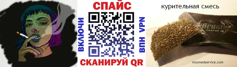 БУТИРАТ буратино  Великий Новгород 