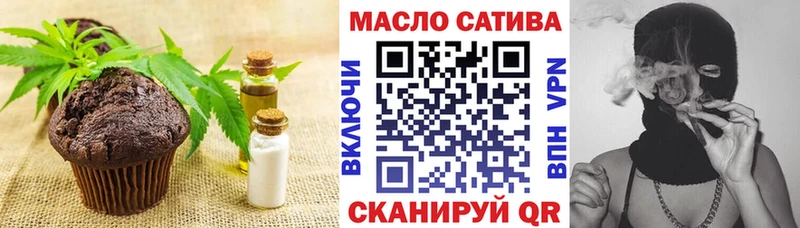 где можно купить наркотик  Великий Новгород  Печенье с ТГК конопля 