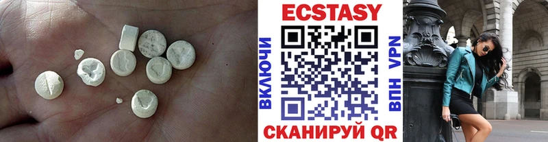 дарнет шоп  Великий Новгород  Ecstasy MDMA 