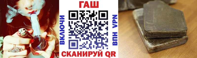 Гашиш VHQ  сколько стоит  Великий Новгород 