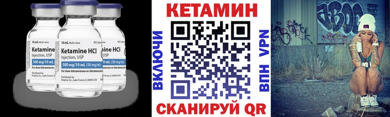 маркетплейс Telegram  Великий Новгород  Кетамин VHQ 