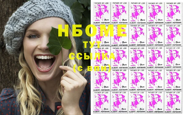 мяу мяу кристалл Дмитровск
