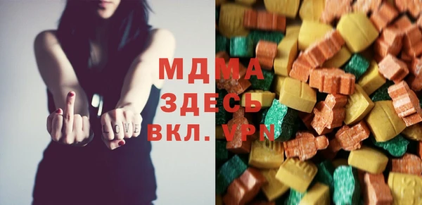 мяу мяу кристалл Дмитровск