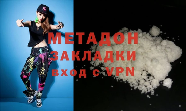 мяу мяу кристалл Дмитровск