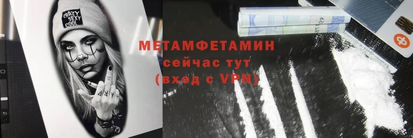 герыч Дмитров