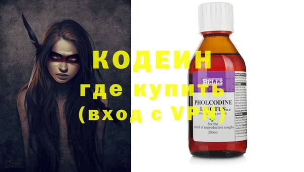 герыч Дмитров
