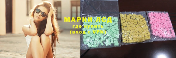 мяу мяу кристалл Дмитровск