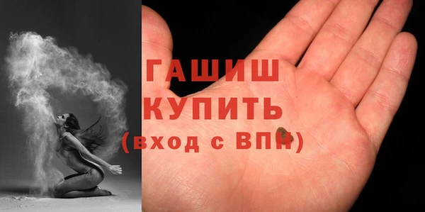 герыч Дмитров
