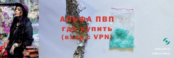 мяу мяу кристалл Дмитровск