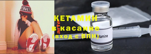 мяу мяу кристалл Дмитровск