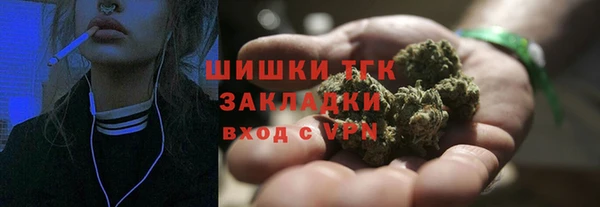 мяу мяу кристалл Дмитровск