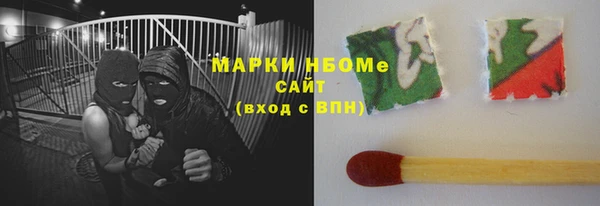 мяу мяу кристалл Дмитровск