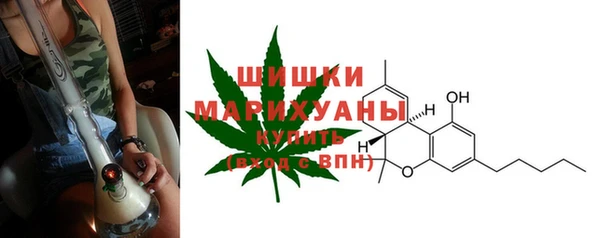 мяу мяу кристалл Дмитровск
