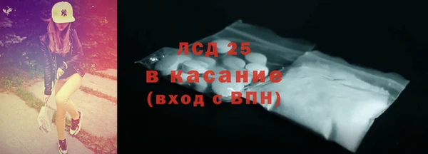 мяу мяу кристалл Дмитровск
