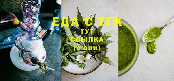 мяу мяу кристалл Дмитровск