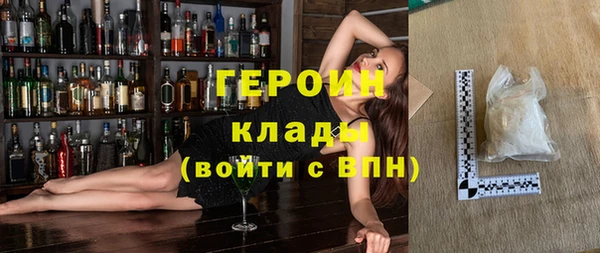 мяу мяу кристалл Дмитровск