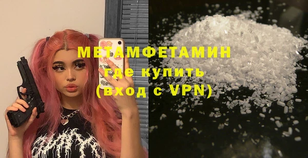 мяу мяу кристалл Дмитровск