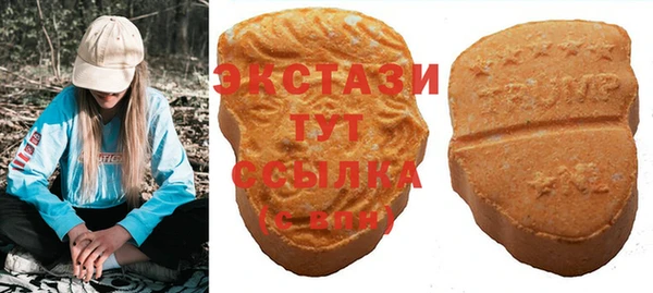 мяу мяу кристалл Дмитровск