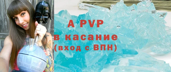 мяу мяу кристалл Дмитровск