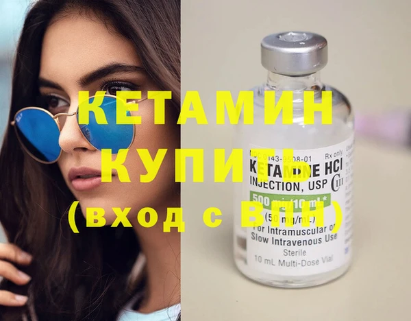 прущая мука Гусиноозёрск