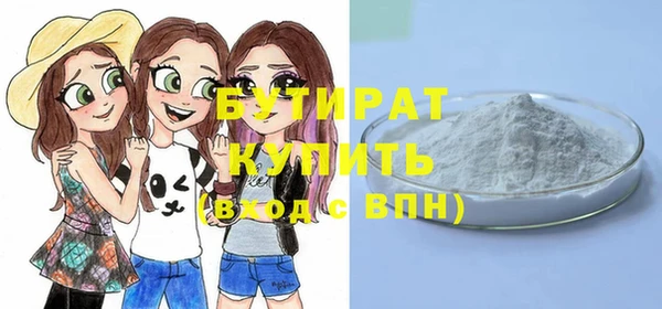 герыч Дмитров