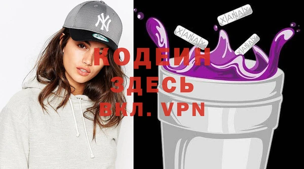 мяу мяу кристалл Дмитровск