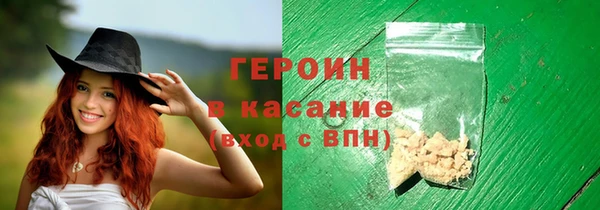 герыч Дмитров
