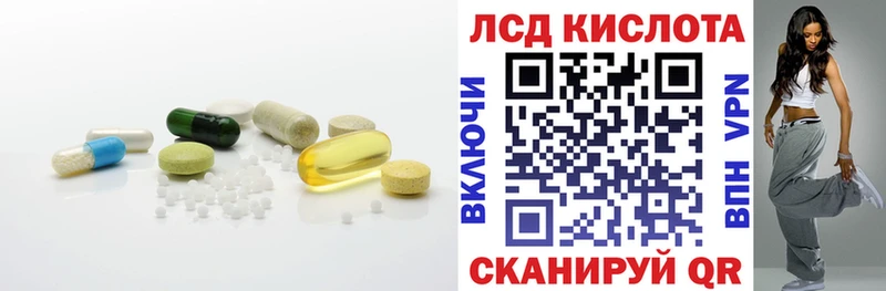 LSD-25 экстази кислота  Великий Новгород 