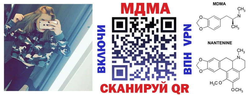 MDMA VHQ  Великий Новгород 