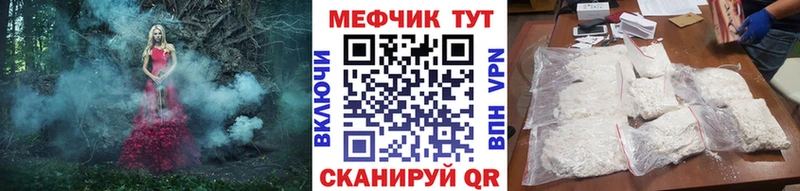 МЯУ-МЯУ VHQ  Великий Новгород 