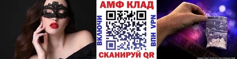 Первитин кристалл  Великий Новгород 