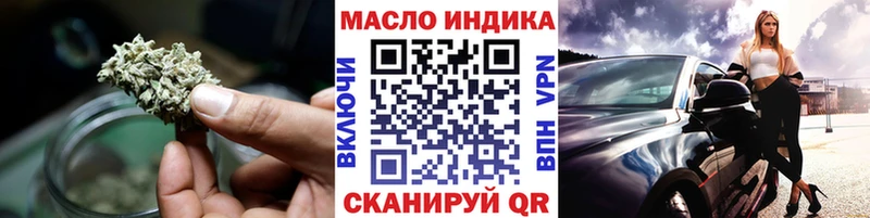 Дистиллят ТГК THC oil  продажа наркотиков  Великий Новгород 