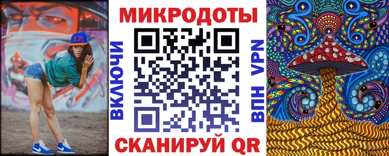 Псилоцибиновые грибы ЛСД  Великий Новгород 