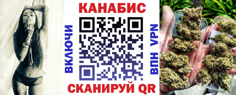 Канабис планчик  даркнет сайт  Великий Новгород 